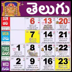 Telugu Calendar 2024