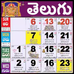 Telugu Calendar 2023