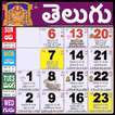 ”Telugu Calendar 2024