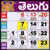 Telugu Calendar 2024 ikon