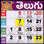 Telugu Calendar 2024 아이콘