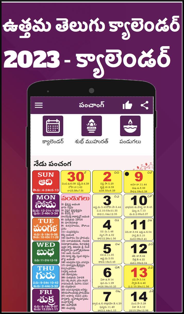Telugu Calendar 2023 APK pour Android Télécharger