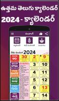 Telugu Calendar 2024 gönderen