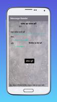 Message Reader ảnh chụp màn hình 1