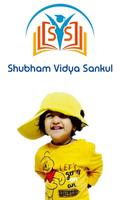 Shubham Vidya Sankul plakat