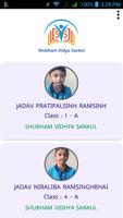 برنامه‌نما Shubham Vidya Sankul عکس از صفحه