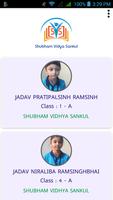 Shubham Vidya Sankul screenshot 1