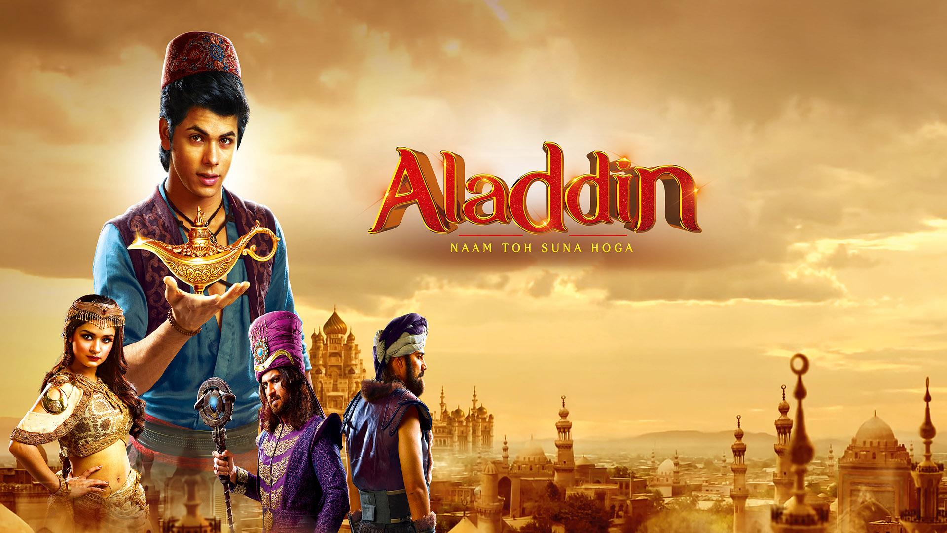 Aladdin screenshot 1.