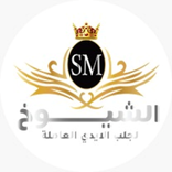 الشيوخ لجلب الايدي العاملة