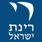 Congregation Rinat Yisrael 图标