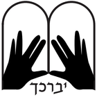 Mt. Sinai Jewish Center Zeichen
