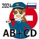 Билеты Экзамен ПДД 2024 AB+CD-APK