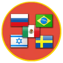 World Countries Capitals Quiz APK download