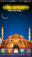 Eid Live Wallpaper Affiche