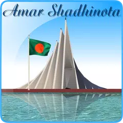 Amar Shadhinota Live Wallpaper Icon