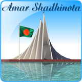 Amar Shadhinota Live Wallpaper icône
