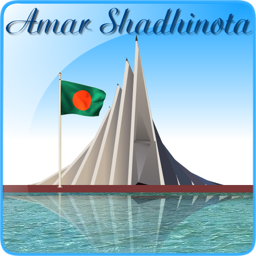 Amar Shadhinota Live Wallpaper APK for Android – Download Amar Shadhinota Live Wallpaper APK Latest Version from Amar Shadhinota Live Wallpaper APK for Android – Download Amar Shadhinota Live Wallpaper APK Latest Version from