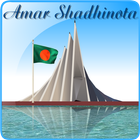 Amar Shadhinota Live Wallpaper أيقونة