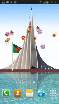 Screenshot 2 for Amar Shadhinota Live Wallpaper