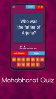 Mahabharat Quiz 海报