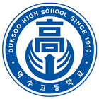덕수고등학교 총동창회 icon