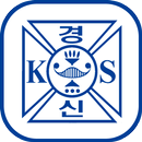 경신고등학교 총동문회(각 기수별 포함) 회원수첩 APK