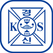 경신고등학교 총동문회(각 기수별 포함) 회원수첩