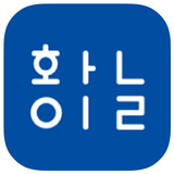 환일중고등학교 총동창회 icono