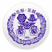 국립철도학교 총동창회(각 산하 포함) 회원수첩