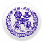 국립철도학교 총동창회(각 산하 포함) 회원수첩 ikona