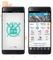 서울대학교의과대학동창회(각 동기회 포함)  회원수첩 Affiche