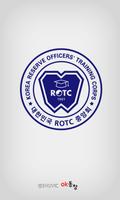 Poster ROTC 동문회 모임전용