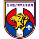 한국 범스카우트 중앙회 (각 지회 포함) APK