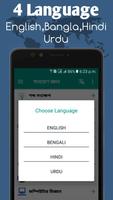 World General Knowledge (English) imagem de tela 2