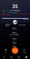 300 Пресс BeStronger постер