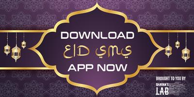 EID Mubarak SMS ~ EID Wishes Collection 2020 Affiche