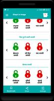 پوستر Shayari jo status par hit  ( i