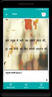 برنامه‌نما Shayari jo status par hit  ( i عکس از صفحه