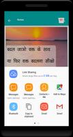 برنامه‌نما Shayari jo status par hit  ( i عکس از صفحه