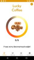 Lucky Coffee 포스터