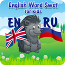 Word Swot - English for kids APK