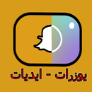 تخمين اليوزرات APK