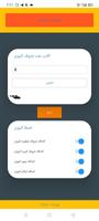 تخمين اليوزرات gönderen