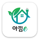 아낌e : (SK텔레콤)고객참여형 그린요금제 서비스 APK