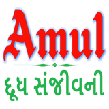 Amul Doodh Sanjeevani icône