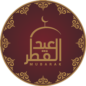 Muslim App Ramadhan icon