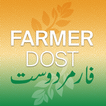 Farmer Dost icono