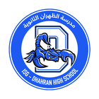 Dhahran High School أيقونة