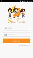 Siam Tutor ポスター