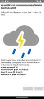 Siam Weather скриншот 1